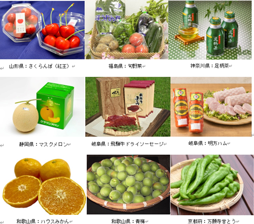 マルシェ出品予定商品の一例