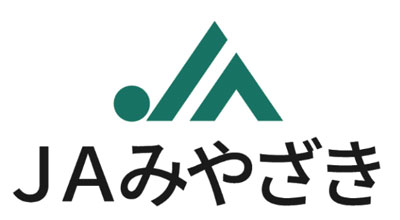 販売・購買の取扱高　全国１位　ＪＡみやざき　より強く大きな協同へ