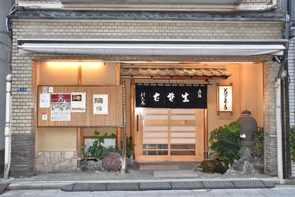 日本橋「利久庵」