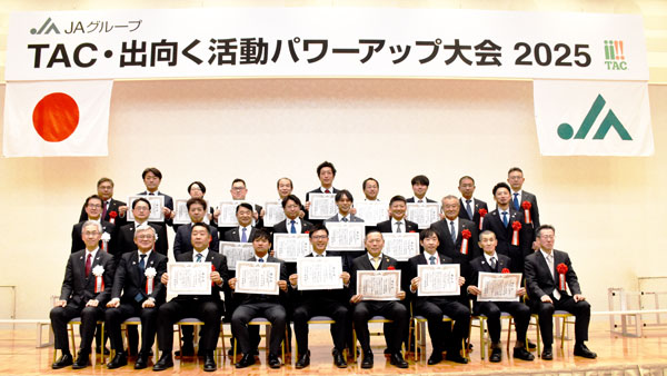 【ＴＡＣ・出向く活動　パワーアップ大会2025】全農会長賞　ＪＡ部門ＪＡ秋田なまはげ　ＴＡＣ部門ＪＡわかやまの土谷さん