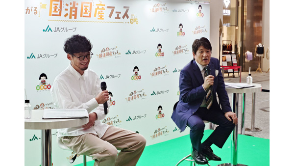 食と農でつながる国消国産フェス開催　トークショーやクイズで国産の魅力発信　ＪＡグループ.jpg