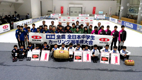 中学生カーリング初の日本一は「チームいわてCA」次世代カーラーを「ニッポンの食」で応援　ＪＡ全農