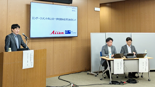 左から佐藤氏、鈴木氏、石井氏