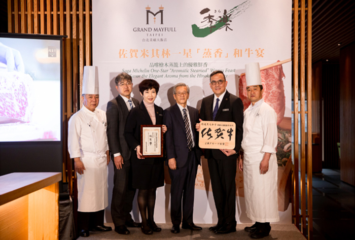 台湾のホテルで開催した佐賀牛フェアのセレモニーでの指定店認定式