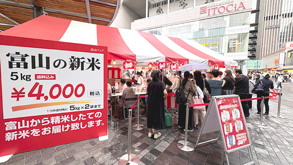 宅配受付には長蛇の列