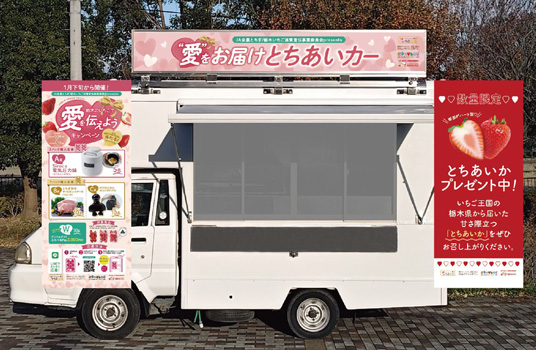 キッチンカーで