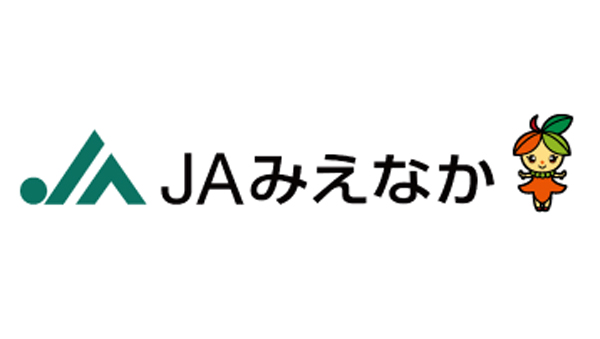 ＪＡみえなか.jpg