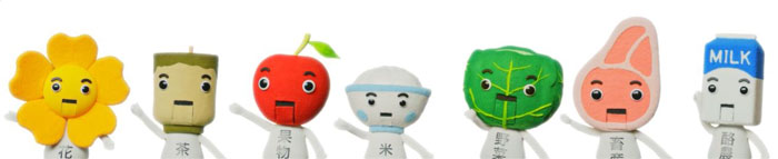デフォルメした7品目の国産キャラクター 左から、おハナ（花）、ちゃあ（茶）、ふるる（果物）、こめまる（米）、べじすけ（野菜）、にっく（畜産）、ラクーノ（酪農）