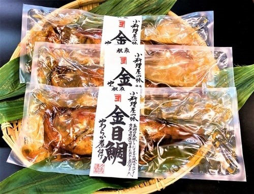 静岡県焼津の「金目鯛煮つけセット」