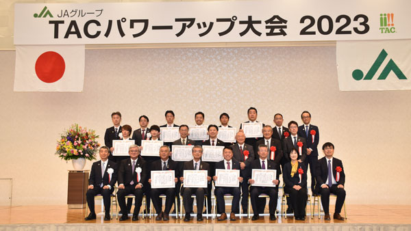 TACパワーアップ大会2023.jpg