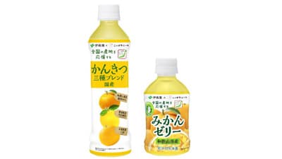 伊藤園と共同開発「ニッポンエール国産かんきつ」など新発売　ＪＡ全農s.jpg