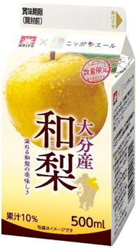 新発売の「メイトー×ニッポンエール 大分産和梨」