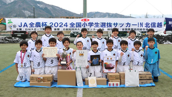 優勝した「ツエーゲン金沢U－12」（石川県）