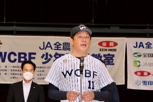 ｊａ全農wcbf少年野球教室 開催 荒木大輔ら元プロ野球選手が和歌山で熱血指導 Jacom 農業協同組合新聞