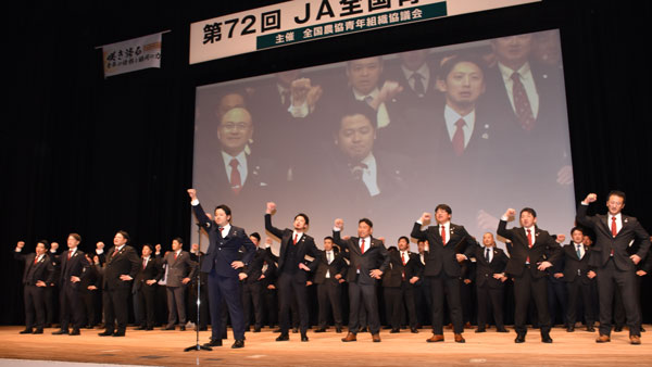 大会では最後のガンバロー三唱を行った。