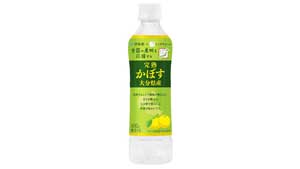 伊藤園と共同開発「ニッポンエール大分県産完熟かぼす」リニューアル発売　ＪＡ全農s.jpg