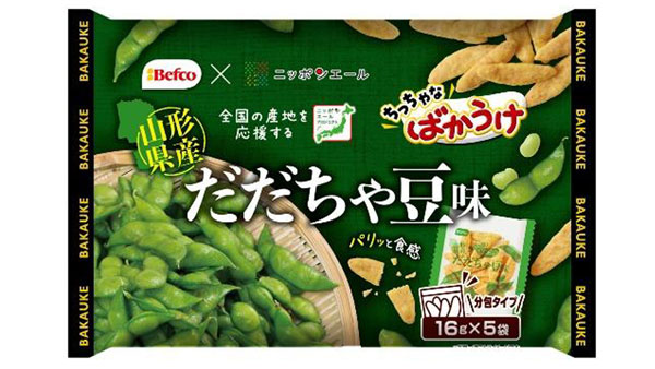 ＪＡ全農と栗山米菓の共同開発商品「ちっちゃなばかうけ だだちゃ豆味」