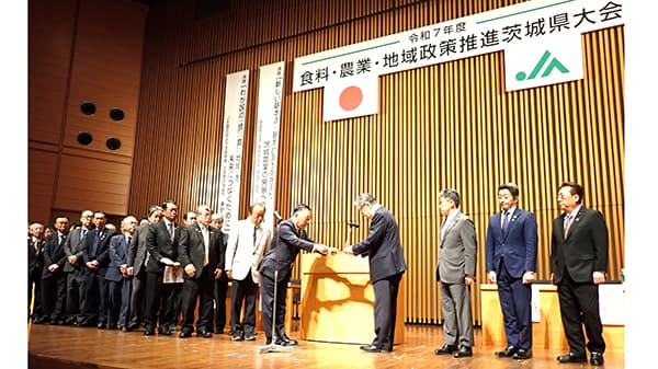 茨城要望０１.jpg