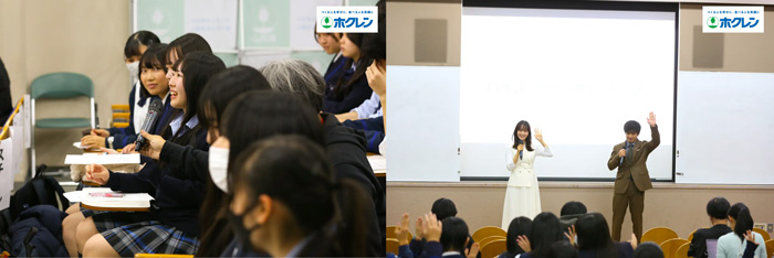 特別授業の様子