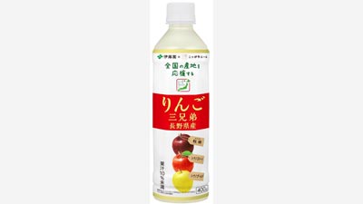 ニッポンエール-長野-県産りんご-三兄弟s.jpg