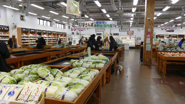 直売所「じばさんず」