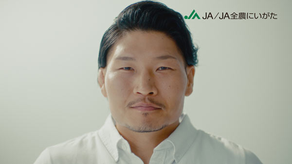 稲垣選手の表情も丸く「新潟米」CM『ごはんがおいしい幸せ』篇公開　ＪＡ全農にいがた