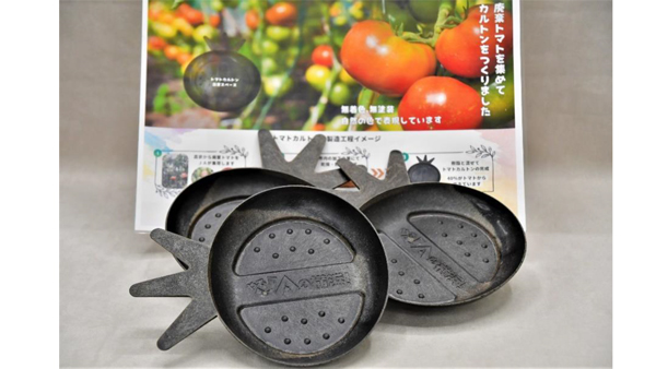 トマトカルトン