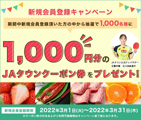 「年度末大決算セール」