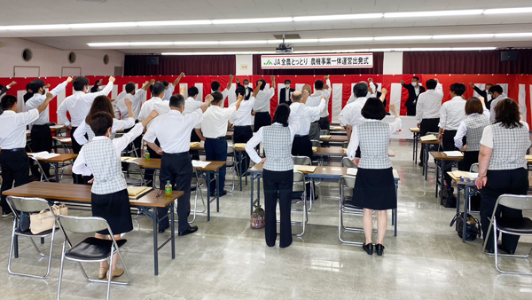 農機事業一体化に取り組んだ