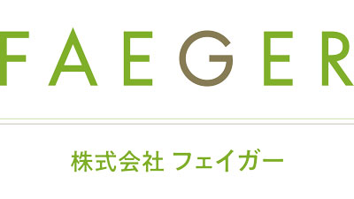 生産者の収入向上と持続可能な農業を目指し、フェイガーと業務提携　ＪＡ全農