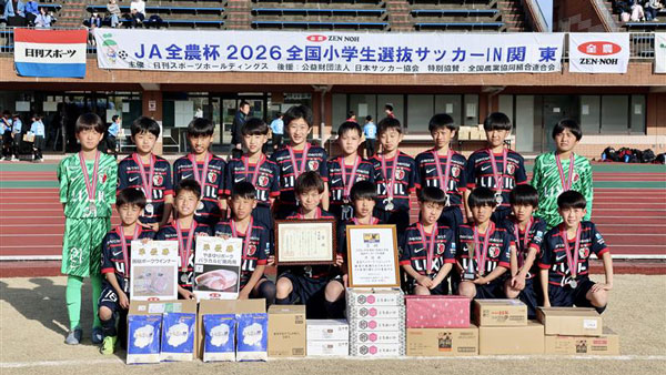 準優勝の「鹿島アントラーズつくば」