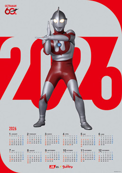 12月限定の「2026ポスターカレンダー」