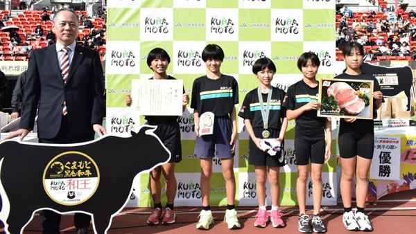 優勝チームにくまもと黒毛和牛「和王」を贈った