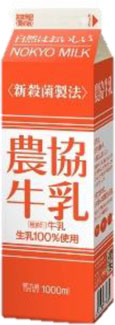 年末年始に東北・関東エリアの「こども食堂」260軒へ農協牛乳を無償提供　ＪＡ全農