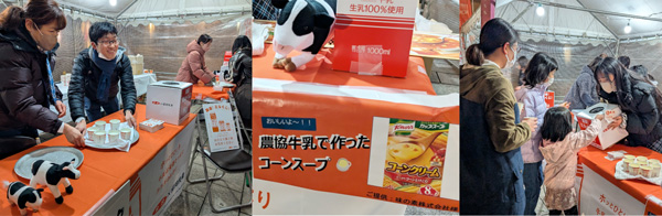 2024年の「除夜のつどい」会場