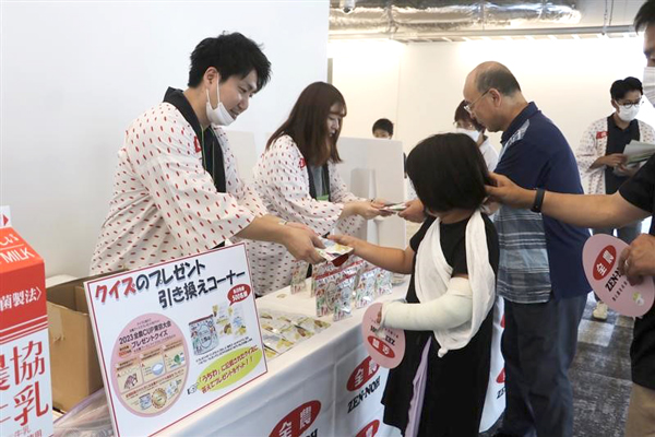 クイズ参加賞をプレゼント