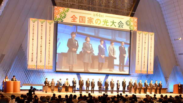 第64回全国家の光大会　教育文化活動通じて協同の輪広げよう　京都で約1000人参加