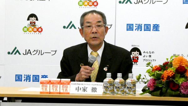 政府の総合緊急対策を「しっかり活用し危機乗り越えたい」　ＪＡ全中・中家会長　基本法見直しも言及