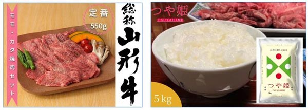 「小さなYAMAGATAマルシェ」