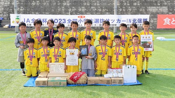 準優勝のフォルツァ松本