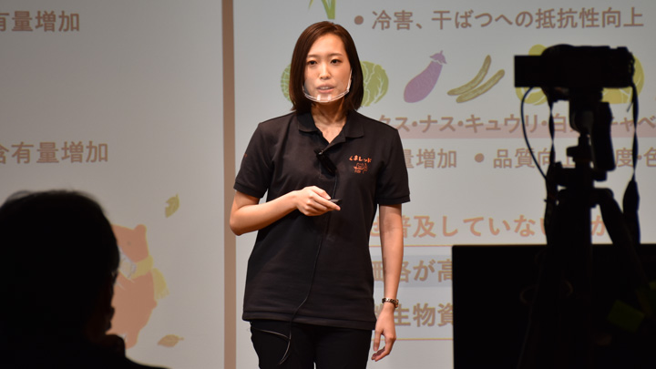 古賀碧代表
