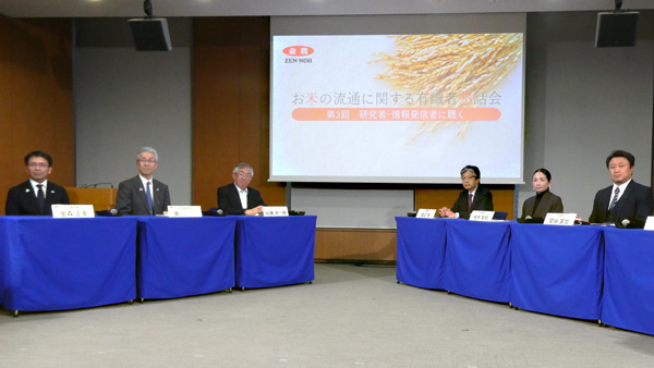 第3回お米の流通に関する有識者懇話会