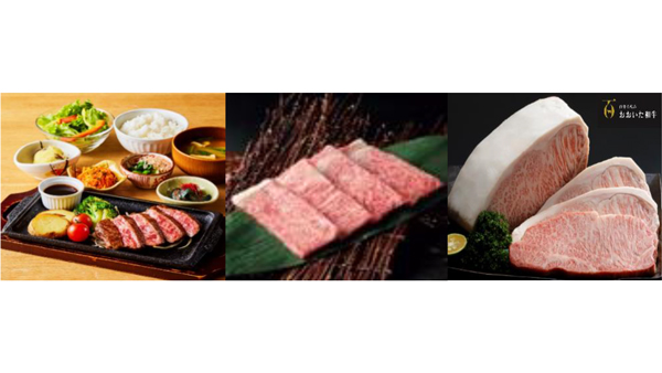 「大分県産-和牛のフェア」東京・大阪の直営飲食店舗で開催　ＪＡ全農.jpg