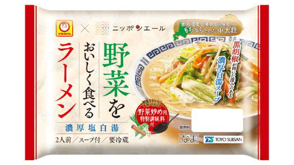 新発売の「野菜をおいしく食べるラーメン濃厚塩白湯」