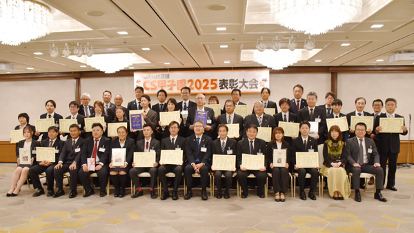 ＪＡ資材店舗ＣＳ甲子園2025 表彰大会の参加者