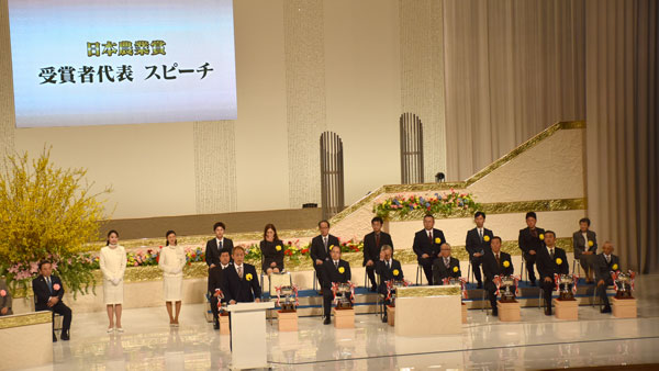 日本農業のトップランナーを表彰　第53回日本農業賞