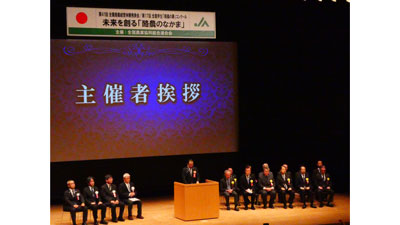 酪農発表会会場s.jpg