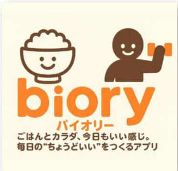 「Biory（バイオリー）」（NIC）のロゴ