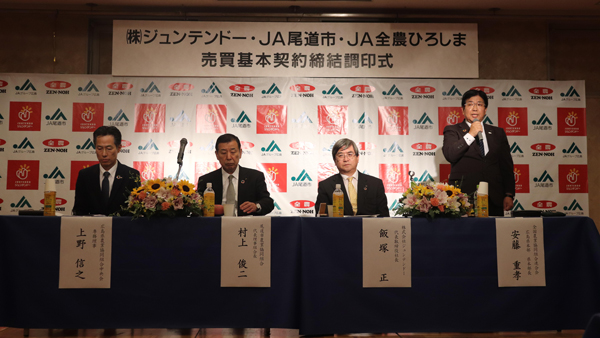 調印式で期待を述べるＪＡ全農ひろしまの安藤重孝県本部長