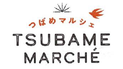 つばめマルシェ.jpg